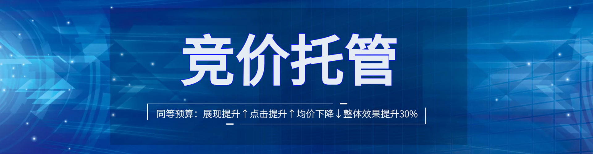 鹿城百度平台推广