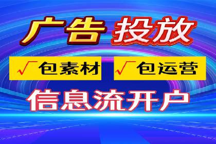 SEM代运营案例：助力企业实现线上转型